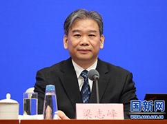 3工業(yè)和信息化部中小企業(yè)局局長(zhǎng)梁志峰_large.jpg