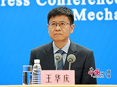 6中國疾控中心免疫規(guī)劃首席專家王華慶.jpg
