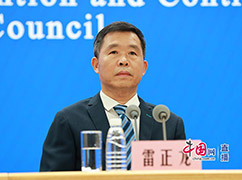 5國家衛(wèi)生健康委疾控局副局長、一級巡視員雷正龍.jpg