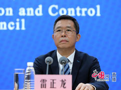 國家衛(wèi)生健康委疾控局副局長.jpg