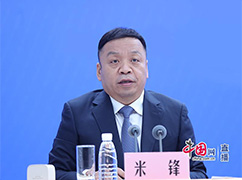 2.國家衛(wèi)生健康委新聞發(fā)言人、宣傳司副司長(zhǎng)米鋒主持發(fā)布會(huì).jpg