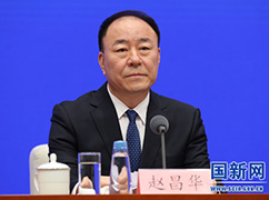 2司法部黨組成員、政治部主任趙昌華_large.jpg