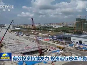 20220829[視頻]有效投資持續(xù).jpg