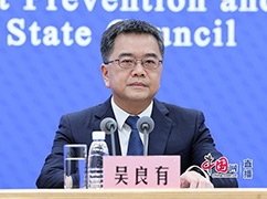 5國(guó)家衛(wèi)生健康委疾控局副局長(zhǎng)吳良有.jpg