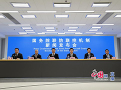 1國務(wù)院聯(lián)防聯(lián)控機(jī)制就做好國慶期間疫情防控有關(guān)情況舉行發(fā)布會(huì).jpg