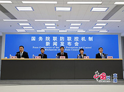 1國務院聯(lián)防聯(lián)控機制就科學精準做好疫情防控有關情況舉行發(fā)布會.jpg