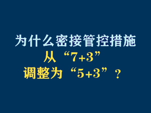短視頻題圖1 (1).jpg