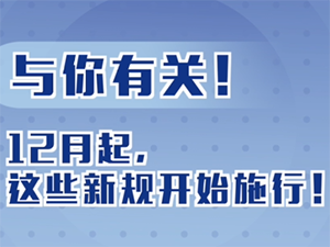 微信截圖_20221201171154副本.png
