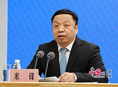 03-99-國(guó)家衛(wèi)生健康委新聞發(fā)言人、宣傳司副司長(zhǎng)米鋒.jpg