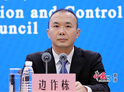 國(guó)家郵政局市場(chǎng)監(jiān)管司副司長(zhǎng)邊作棟.jpg