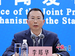 民政部養(yǎng)老服務司副司長李邦華.jpg