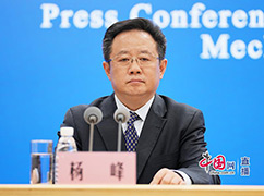 4國(guó)家疾控局監(jiān)測(cè)預(yù)警司司長(zhǎng)楊峰.jpg