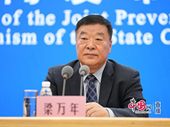 3國家衛(wèi)生健康委疫情應(yīng)對(duì)處置工作領(lǐng)導(dǎo)小組專家組組長梁萬年.jpg