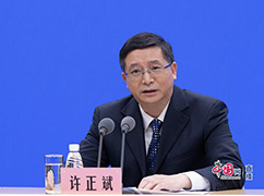 8國家發(fā)展改革委經(jīng)濟運行調(diào)節(jié)局副局長許正斌回答記者提問.jpg