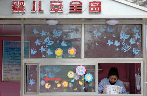 3月3日,西安兒童福利院的工作人員整理放置在“嬰兒安全島”內(nèi)的被褥。西安市第一個“嬰兒安全島”2013年11月29日投入使用以來,3個多月時間內(nèi)已收治80多名棄嬰。就目前情況看,收治的棄嬰全部具有殘疾或身患疾病。對于這些棄嬰,工作人員都會先接受并報警,隨后送到醫(yī)院救治,最后由西安兒童福利院進行收養(yǎng)。新華社記者 李一博 攝