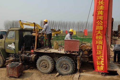 3月5日,濟(jì)南長(zhǎng)清黃河大橋的工程人員在工地打下第一根試驗(yàn)樁。當(dāng)日,濟(jì)南長(zhǎng)清黃河大橋開(kāi)工建設(shè),該大橋位于濟(jì)南市長(zhǎng)清區(qū)與德州市齊河縣之間,全長(zhǎng)8.6公里,總投資15.2億元。大橋建成后將成為濟(jì)南向西跨越黃河的一條重要通道。新華社記者 徐速繪 攝