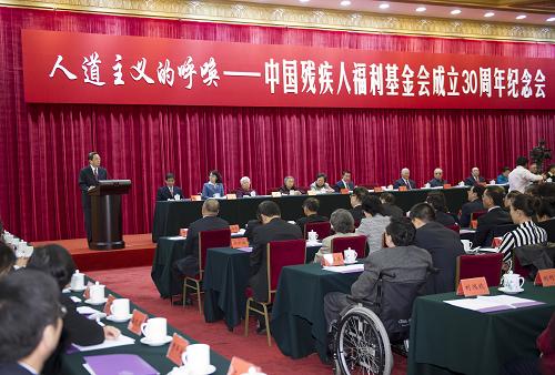3月21日,中共中央政治局常委、全國政協(xié)主席俞正聲在北京人民大會堂出席中國殘疾人福利基金會成立30周年紀念會并講話。新華社記者 謝環(huán)馳 攝