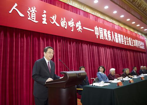 3月21日,中共中央政治局常委、全國政協(xié)主席俞正聲在北京人民大會堂出席中國殘疾人福利基金會成立30周年紀念會并講話。新華社記者 謝環(huán)馳 攝