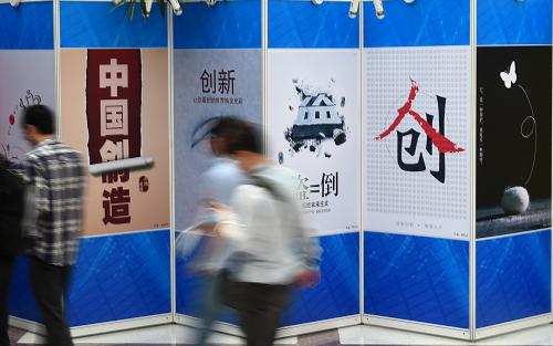 4月25日,人們在觀看知識產(chǎn)權(quán)宣傳海報創(chuàng)意設(shè)計大賽優(yōu)秀作品。新華社記者金良快攝
