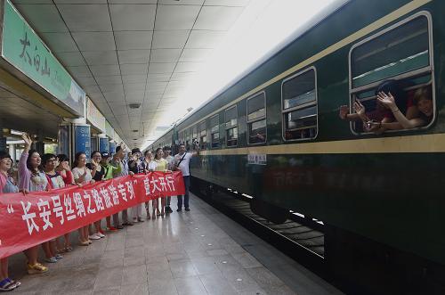 6月18日,長安號·絲綢之路旅游專列即將從火車站駛出。新華社記者 劉瀟 攝