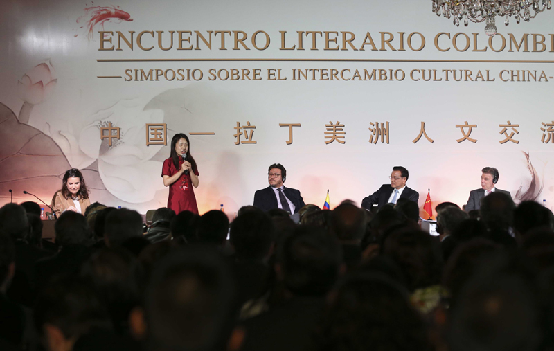 當(dāng)?shù)貢r間5月22日,國務(wù)院總理李克強在波哥大圣卡洛斯宮與哥倫比亞總統(tǒng)桑托斯共同出席由兩國政府文化部門舉辦的中國-拉丁美洲人文交流研討會。