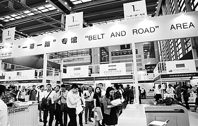 圖為“一帶一路”展區(qū)前人頭攢動(dòng)。