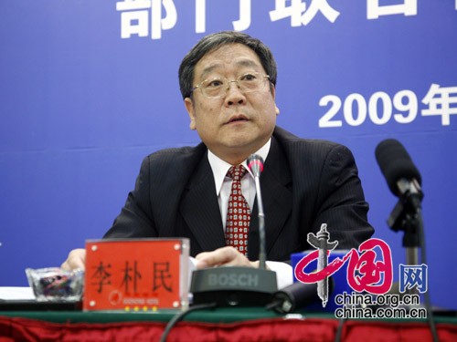 國家發(fā)展改革委新聞發(fā)言人李樸民