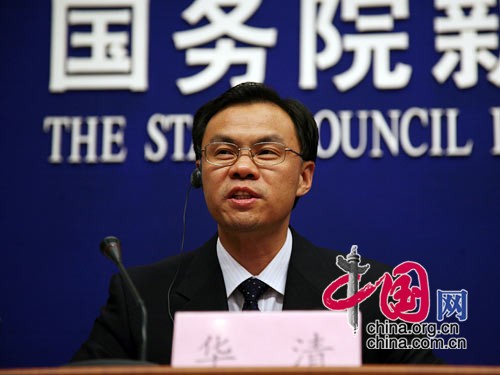 國(guó)新辦新聞局副局長(zhǎng)華清主持本次發(fā)布會(huì) 中國(guó)網(wǎng) 趙娜