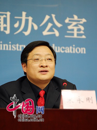 教育部師范教育司副司長宋永剛介紹情況