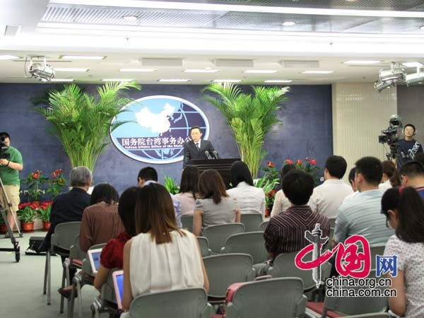 國務(wù)院臺灣事務(wù)辦公室5月30日舉行新聞發(fā)布會 中國網(wǎng) 張琳
