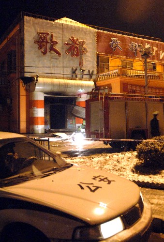 一輛警車停在發(fā)生火災(zāi)的河北省承德縣藍(lán)天足療館前(11月14日攝)。 新華社記者 鞏志宏 攝