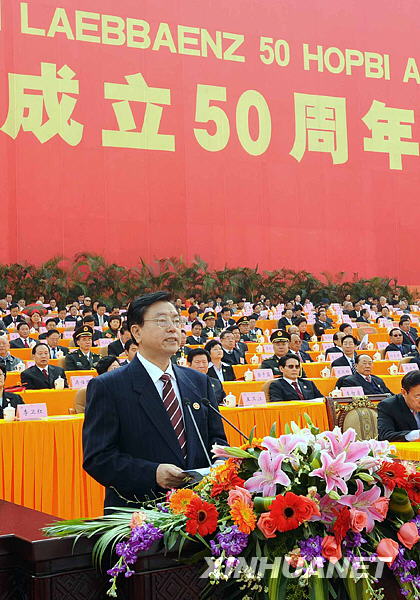 12月11日,廣西壯族自治區(qū)成立50周年慶祝大會(huì)在南寧舉行。中共中央政治局委員、國(guó)務(wù)院副總理、中央代表團(tuán)副團(tuán)長(zhǎng)張德江在會(huì)上宣讀了中共中央、全國(guó)人大常委會(huì)、國(guó)務(wù)院、全國(guó)政協(xié)、中央軍委為慶祝廣西壯族自治區(qū)成立50周年發(fā)來(lái)的賀電。新華社記者 李濤 攝