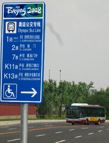 這是奧運公交專線指示牌(7月20日拍攝)。7月20日,北京10條奧運公交專線正式開通運行。8月9日起,其他24條奧運公交快速專線也將開通,屆時北京所有奧運比賽場館都將有公交線路通達。 新華社記者 唐師曾 攝