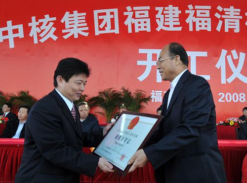 11月21日,福建福清核電站正式開(kāi)工建設(shè)。據(jù)中國(guó)核工業(yè)集團(tuán)公司負(fù)責(zé)人介紹,這是中國(guó)日前以刺激內(nèi)需核準(zhǔn)的眾多核電項(xiàng)目之一。這是環(huán)境保護(hù)部代表(右)為核電站工程頒發(fā)建設(shè)許可證。新華社記者 劉建生 攝