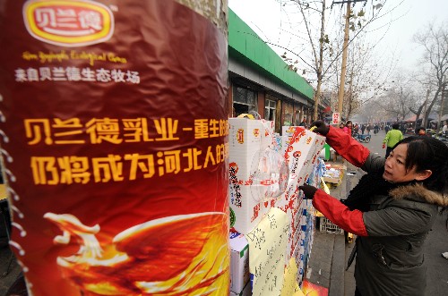 12月11日,在石家莊市革新東街市場(chǎng),一家奶制品專賣店的銷售商正在整理奶制品。近日,曾是三鹿集團(tuán)最大液態(tài)奶生產(chǎn)基地的邢臺(tái)三鹿乳業(yè)有限公司正式更名為河北貝蘭德乳業(yè)有限公司,“貝蘭德”牌百利包純牛奶、大紅棗牛奶、麥香牛奶及酸酸乳飲料等系列產(chǎn)品陸續(xù)上市。據(jù)介紹,目前產(chǎn)品已經(jīng)在河北省石家莊、保定等6個(gè)地市和河南安陽(yáng)恢復(fù)市場(chǎng)供應(yīng),日銷售量達(dá)到40噸左右。新華社記者 鞏志宏 攝