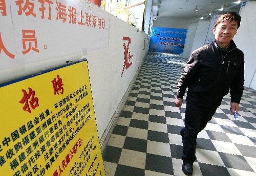 11月27日,一名應(yīng)聘者正在上海市工人文化宮內(nèi)瀏覽招聘信息。上海市人力資源和社會(huì)保障局11月26日發(fā)布的信息顯示,上海正采取“鼓勵(lì)和扶持創(chuàng)業(yè)三年行動(dòng)計(jì)劃”等六項(xiàng)措施,以消除國(guó)際金融危機(jī)對(duì)當(dāng)?shù)鼐蜆I(yè)的負(fù)面影響,維護(hù)就業(yè)穩(wěn)定。據(jù)悉,上海2008年前10個(gè)月新增就業(yè)崗位57.2萬(wàn)個(gè),能夠達(dá)到2008年底城鎮(zhèn)登記失業(yè)率控制在4.3%的目標(biāo)。 新華社記者 陳飛 攝