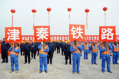 11月8日,天津至秦皇島鐵路客運專線開工動員大會在天津市濱海新區(qū)舉行。津秦鐵路客運專線正線全長261公里,設(shè)計時速350公里,單向輸送能力每年8000萬人次。津秦鐵路客運專線北連秦沈客運專線,西連京津城際鐵路,南接在建的京滬高速鐵路,建成后可以形成貫通東北與華北、華東、中南地區(qū)快速客運通道。新華社記者 王曄彪 攝