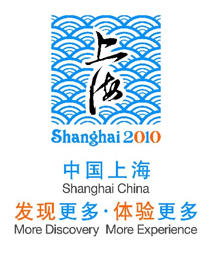 圖為2010年上海世博旅游宣傳口號(hào)和形象標(biāo)識(shí)。 11月17日,2010年上海世博會(huì)旅游宣傳口號(hào)和形象標(biāo)識(shí)發(fā)布會(huì)在上海環(huán)球金融中心舉行。世博旅游宣傳口號(hào)為:“中國上海 發(fā)現(xiàn)更多·體驗(yàn)更多”;形象標(biāo)識(shí)為:由中國古典紋飾“海水”、中國書法草體“上海”、世博會(huì)舉辦年代“2010”的阿拉伯?dāng)?shù)字、世博會(huì)舉辦地英文字母“Shanghai”組合的圖案。 新華社發(fā)