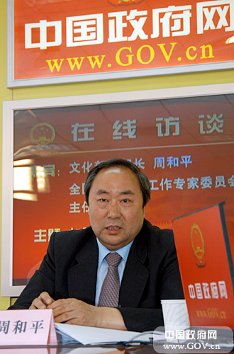 近期,國(guó)務(wù)院公布了第一批國(guó)家珍貴古籍(2392部)名錄和第一批全國(guó)古籍重點(diǎn)保護(hù)單位(51個(gè))名單,這些文獻(xiàn)典籍是中華民族的寶貴精神財(cái)富,保護(hù)和利用好珍貴文獻(xiàn)典籍,對(duì)于繼承和發(fā)揚(yáng)民族優(yōu)秀文化傳統(tǒng),增進(jìn)民族團(tuán)結(jié)和維護(hù)國(guó)家統(tǒng)一,增強(qiáng)民族自信心和凝聚力,建設(shè)社會(huì)主義核心價(jià)值體系,提高國(guó)家文化軟實(shí)力,都具有重要意義。2008年5月13日15時(shí),文化部副部長(zhǎng)周和平、全國(guó)古籍保護(hù)工作專家委員會(huì)主任李致忠接受中國(guó)政府網(wǎng)專訪,就“加強(qiáng)古籍保護(hù)”與網(wǎng)民在線交流。